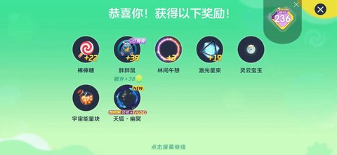 球球大作战怎么合成球球[图2]