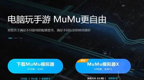 苹果手机怎么玩魔域[图1]