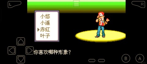 口袋妖怪v什么意思[图2]