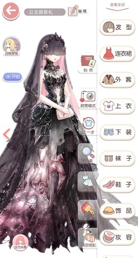 奇迹暖暖如何换衣服[图1]