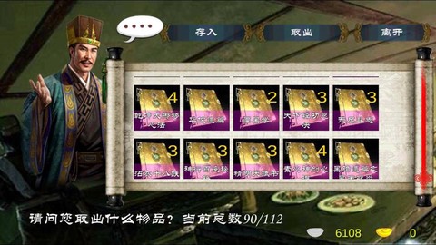 金庸群侠传x怎么啪[图2]