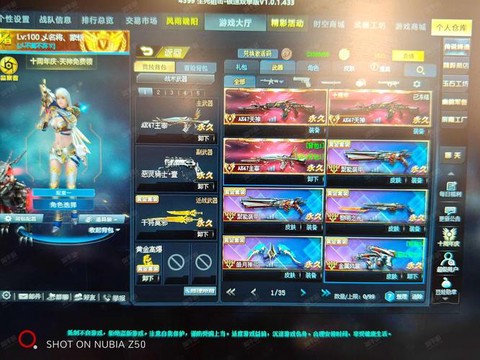 生死狙击怎么压脚步[图2]