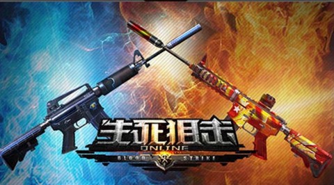 什么是生死狙击ol[图1]