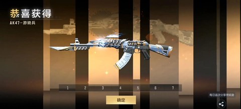 穿越火线游骑兵怎么买[图1]