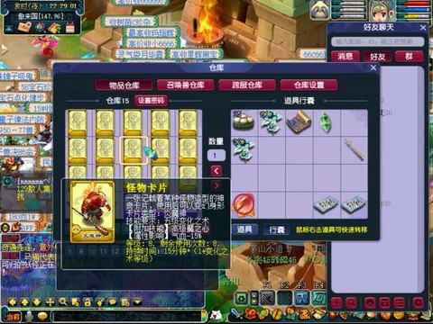 梦幻西游什么是偷卡[图2]