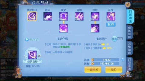 神武手游2怎么绑定账号[图1]