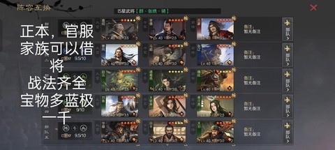 率土之滨怎么拖平局[图2]