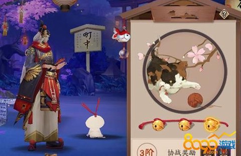 阴阳师流浪猫怎么进阶[图1]