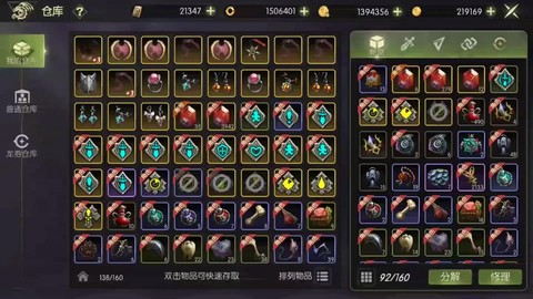 龙之谷手游cdk怎么来的[图1]