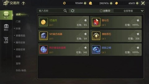 龙之谷手游cdk怎么来的[图2]