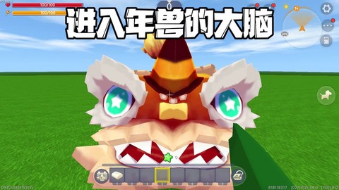 迷你世界年兽怎么骑[图2]