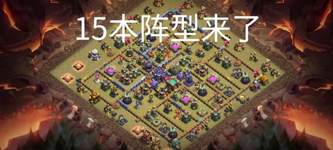 部落冲突部落战怎么参与[图1]