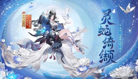 阴阳师庭院皮肤怎么换[图2]