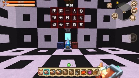 迷你世界怎么打矿车[图2]