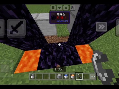 我的世界如何做地狱门[图2]