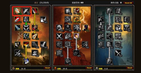 魔兽世界学什么专业好[图1]