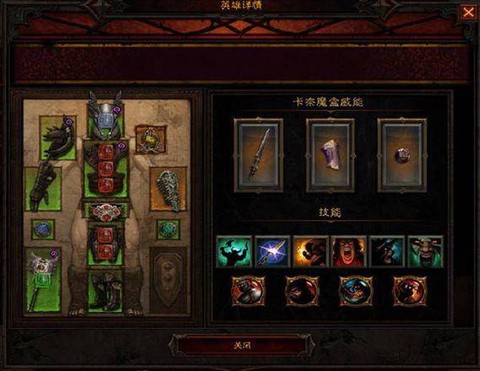 暗黑破坏神3怎么打架[图1]