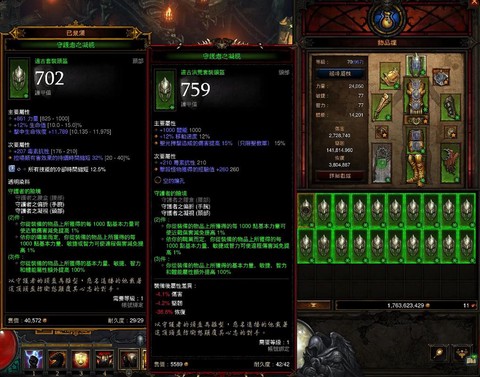 暗黑破坏神3怎么打架[图2]