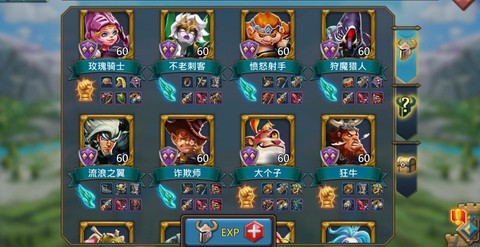 王国纪元培养什么英雄[图2]