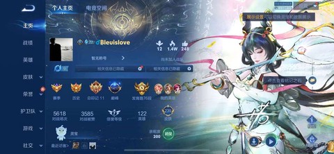 王者荣耀怎么打蝴蝶字[图2]