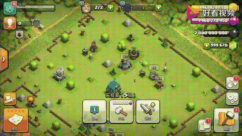 怎么修改部落冲突视频[图1]