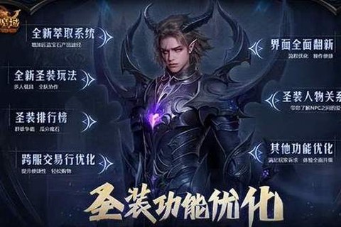 魔域先锋区有什么不同[图2]