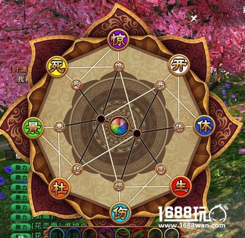 九阴真经如何去桃花岛[图1]