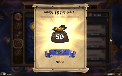 炉石传说如何获得金币[图1]