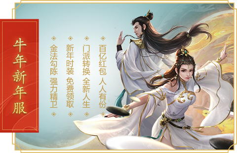 问道手游笨笨牛怎么样[图1]