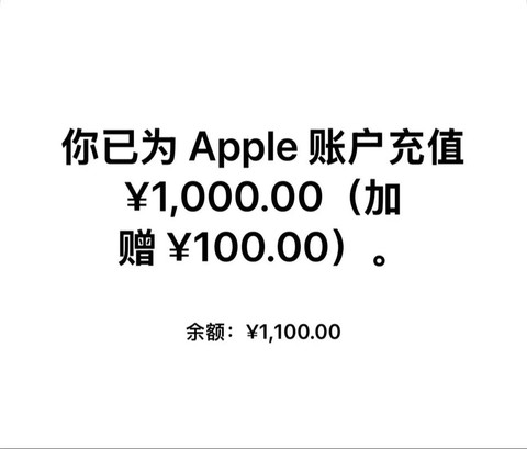 苹果王者荣耀怎么用微信充值[图2]