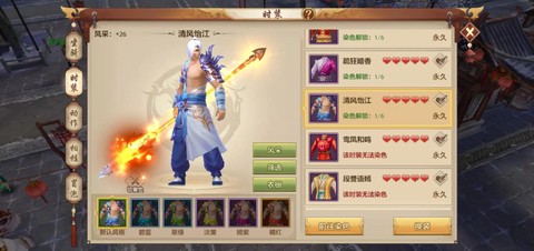 天龙八部手游互通服是什么意思[图1]