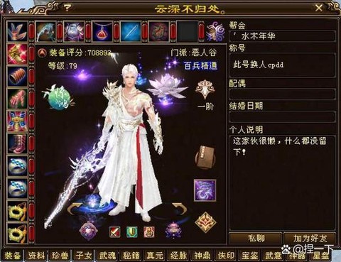 天龙八部啊碧怎么获得[图2]