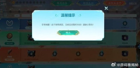 英雄联盟如何投诉玩家[图2]