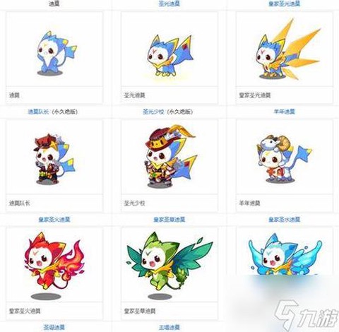 现在洛克王国的莫怎么得[图1]