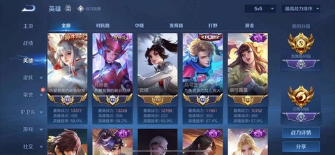 王者荣耀邮件怎么找回[图2]