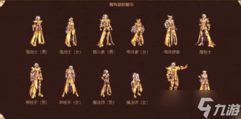 dnf黄金天空套怎么得[图2]