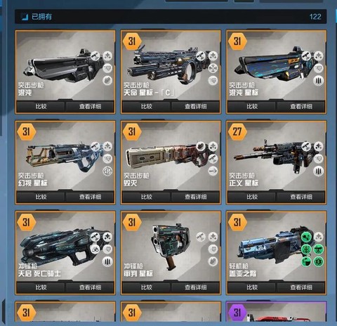 怎么下载使命召唤ol[图1]