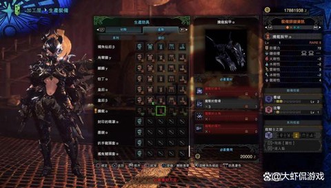 怪物猎人首饰怎么获得[图2]