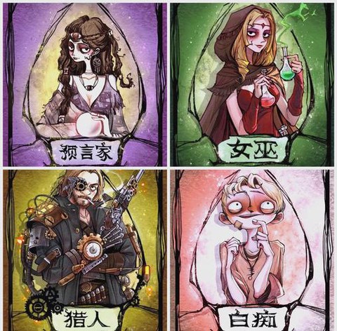 狼人杀怎么没有遗言[图2]