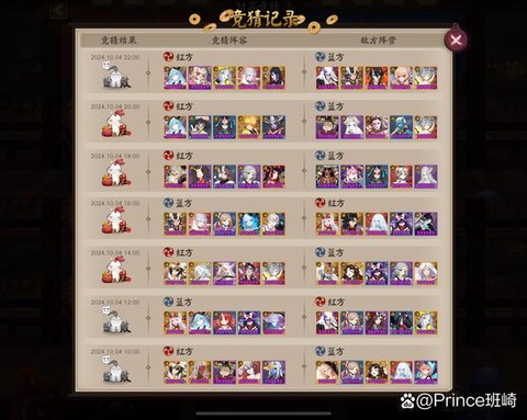 阴阳师为什么要压级[图2]