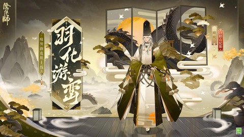阴阳师晴明带什么技能[图1]
