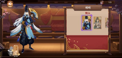 阴阳师晴明带什么技能[图2]