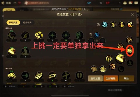 dnf怎么刷安图恩[图2]