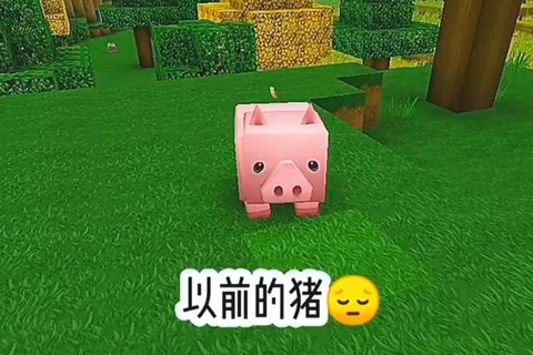 迷你世界怎么喂养猪[图1]