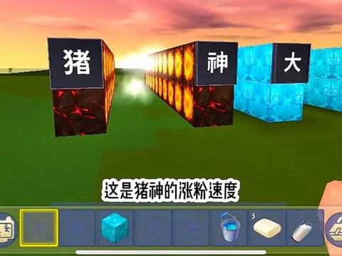 迷你世界怎么喂养猪[图2]