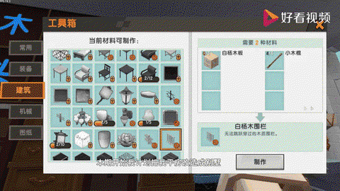 迷你世界龙血树怎么种[图1]