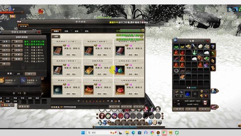 九阴真经怎么洗装备[图2]