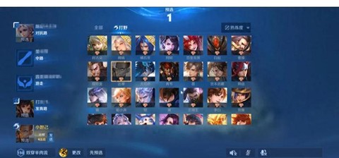 王者荣耀bp是什么意思[图1]