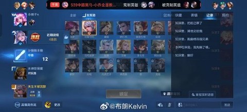 王者荣耀bp是什么意思[图2]