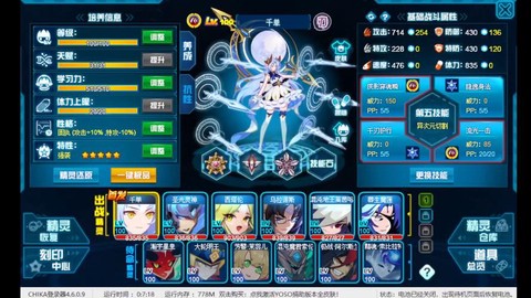 赛尔号守护之心怎么打[图2]